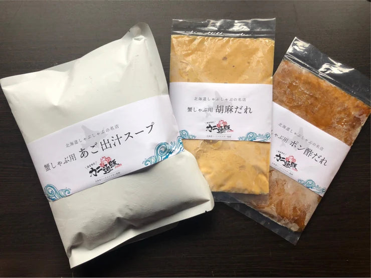 【北海道産】紅ズワイガニの鍋用肩肉・しゃぶしゃぶセット 4.0kg