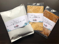 【北海道産】紅ズワイガニの鍋用肩肉・しゃぶしゃぶセット 4.0kg