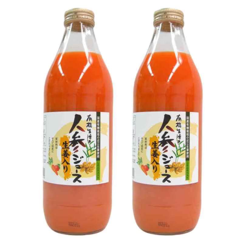 有機生活の人参ジュース(生姜入り)1000ml×2本(おひとり様一回限り)