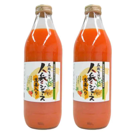 有機生活の人参ジュース(生姜入り)1000ml×2本(おひとり様一回限り)