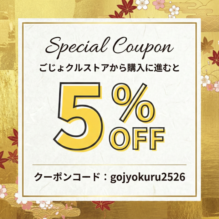 きな粉とすりごまの軟飯おにぎり