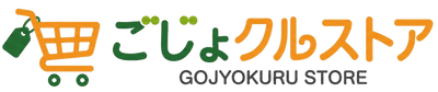 ごじょクルストア